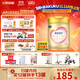 飛鶴臻愛倍護(hù) 幼兒配方奶粉 3段(1-3歲) 900g 乳鐵蛋白 育兒補(bǔ)貼