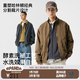 熊貓·本25SS水洗外套男立領(lǐng)分割哈林頓夾克潮流工裝情侶上衣 榆木色 L