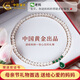 中國黃金（CHINA GOLD）正品天然淡水珍珠項鏈媽媽款套裝38三八婦女神節禮物送婆婆 水滴珍珠項鏈【紀念品】