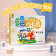 新版蒙紙簡(jiǎn)筆畫(huà)（初級篇）
