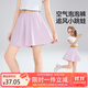 ASK JUNIOR【瞬透系列】?jī)和俑啥萄澫募局写笸p薄褲子青少年運(yùn)動(dòng)中褲女童