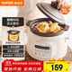 蘇泊爾（SUPOR）電燉鍋 電燉盅電砂鍋 煲湯鍋燉湯鍋?zhàn)仙板?燕窩燉盅 煮粥嬰兒輔食鍋電煮鍋 3L DG30YC816多功能鍋