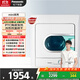 松下（Panasonic）烘干機家用【吳磊同款】陶瓷發(fā)熱 冷暖風(fēng)烘干恒溫干衣機雙重過(guò)濾自動(dòng)斷電 NH45-19T【恒溫烘干丨雙重過(guò)濾】