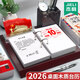 杰利（JIELI） 申球2026年臺歷芯桌面兩孔備忘記事馬年老式日歷紙萬(wàn)年歷替換芯辦公透明臺歷架擺件 紅旗木質(zhì)臺歷架+2026加厚臺歷芯隨機