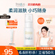 芙麗芳絲（Freeplus）乳液補水保濕柔潤滋膚露男女士50ml