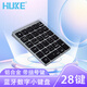 HUKE 28鍵鋁合金數字鍵盤(pán)無(wú)線(xiàn)藍牙充電財務(wù)會(huì )計炒股筆記本電腦Mac便攜air輕薄女生 鋁合金外接獨立數字小鍵盤(pán)黑灰色