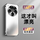 殼至尊適用于OPPOFindx8新款手機(jī)套Findx8Pro高端玻璃磨砂背板金屬鏡頭全包防摔抗指紋簡約時尚手機(jī)殼 【典雅白】 OPPOFindx8Pro