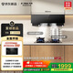 方太02-JCD10TA側吸風(fēng)魔方京東獨家 24風(fēng)量升級吸力強 小尺寸換裝優(yōu)選 以舊換新20%抽吸油煙機家用廚房