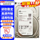 ?？低暠O控硬盤(pán) 1T2T4T6T8T希硬捷盤(pán)監控配件WD西數硬盤(pán)監控器家用安防設備套裝錄像機存儲盤(pán) 希捷監控8T硬盤(pán)