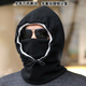 SOSPORT冬季保暖帽子男加厚防風(fēng)護耳帽騎行圍脖一體帽摩托車(chē)防寒面罩裝備 黑色