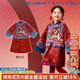 年衣童裝女童套裝秋冬新款唐裝新中式兒童改良旗袍馬甲甜美拜年服 楓葉紅 130 【建議50-60斤】