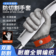 鋼絲手套防割五指9級防切割防刺金屬不銹鋼鐵工業(yè)切菜肉專(zhuān)用防扎 5只裝-升級加強鋼絲防割手套 S