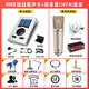 NEUMANN諾音曼U87AI KMS105TLM103 107M149 專業(yè)直播麥克風(fēng)套裝主播專用 娃娃臉+U87Ai
