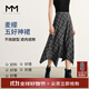 麥檬MM可露麗穿搭隨性度假風(fēng)/格紋半身裙女荷葉裙25夏新5G4342741 黑色5G4342741 S （105斤以下）