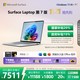 微軟（Microsoft）Surface Laptop 第7版 筆記本電腦 國家補(bǔ)貼20% 觸屏輕薄本 AI+PC 驍龍 X Elite 16G 512G 亮鉑金