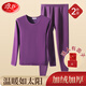 浪莎保暖內衣女純棉加絨加厚秋衣秋褲套裝抗寒中老年媽媽一體絨2件套 【禮盒裝】紫色 165/L