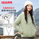 鴨鴨（YAYA）佟麗婭同款輕薄羽絨服女短款2025秋冬簡(jiǎn)約潮流保暖鴨絨外套女士A 抹茶綠色 L (165)