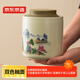 京東京造 茶葉罐 陶瓷密封罐中式國風(fēng)防潮儲存茶罐千里江山茶葉罐