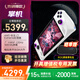 ROG掌機(jī)【全新國行】ROG ALLY掌上游戲機(jī) ROG掌機(jī)X 2代 windows11游戲機(jī) AMD 銳龍 Z1E RDNA3顯卡 ROG掌機(jī) 16G 512G高速固態(tài)硬盤