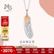 周生生 彩金吊墜18K金愛(ài)情密語(yǔ)中版羽毛不含素金項鏈91564P定價(jià)