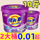 優(yōu)觀(guān)【新人券后0.01】10斤薰衣草香洗衣粉大桶實(shí)惠裝洗衣粉香水味 500g一袋洗衣粉 超值裝