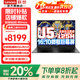 聯(lián)想（Lenovo）拯救者Y7000P 2025補貼20%電競游戲筆記本電腦滿(mǎn)血全新RTX5060獨顯大學(xué)生設計渲染手提移動(dòng)工作站 【秒殺】全新Ultra5-125H標壓昭陽(yáng)X5 16G 1T升級旗艦