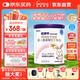 紐康特 特殊醫(yī)學(xué)用途嬰兒 氨基酸配方食品 0-12月適用 400g