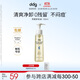 ddg 燕麥卸妝油150ml卸妝液膏水眼唇臉溫和深沉清潔敏感肌適用卸妝油