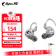 SUPER TFZ MY LOVE 錦瑟香也 耳機監聽(tīng)入耳式HIFI有線(xiàn)耳機Type-c接口監聽(tīng)游戲電競耳機發(fā)燒舞臺耳返 炫彩透【3.5口無(wú)麥1.2米版】