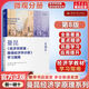 曼昆經(jīng)濟(jì)學(xué)原理學(xué)習(xí)指南 經(jīng)濟(jì)學(xué)原理：微觀經(jīng)濟(jì)學(xué)分冊(cè)(第8版)  北京大學(xué)出版社