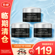 蘭蔻（LANCOME）肌底精華煥亮眼霜發(fā)光眼霜 5ml*3 一支正裝量【臨期清倉】
