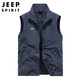 JEEP SPIRIT吉普馬甲男外穿男士高端春秋休閑背心上衣坎肩男裝 深藍 L