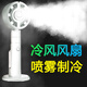 中普斯特空氣循環(huán)扇噴霧制冷落地扇家用客廳臺(tái)立兩用塔扇大風(fēng)力靜音移動(dòng)空調(diào)扇小型升降冷氣臥室內(nèi)夏電風(fēng)扇 機(jī)械款：噴霧制冷+10米送風(fēng)+自動(dòng)搖頭