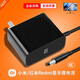 小米Redmi紅米1A液晶顯示器12V2A變壓電源適配器線RMMNT238NF/CBZ 【品牌款】12V2A小米顯示器電源