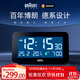 博朗德國品牌進(jìn)口鬧鐘智能2025新款學(xué)生專用起床神器超大屏多功能LCD數(shù)顯溫濕度電子時(shí)鐘表開學(xué)季禮物