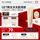 溫麗慈（Ongredients）肌膚屏障舒緩乳液80m水光妝前乳面霜黃油韓國(guó)護(hù)膚潤(rùn)膚補(bǔ)水敏感肌