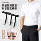 邁米德襯衫固定夾男女通用正裝下擺防皺防滑襯衫夾的大腿吊襪帶夾腰神器 黑色
