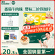 英氏（Engnice）嬰幼兒加鋅面條番茄牛肉味200g 寶寶輔食兒童早餐線(xiàn)面 采銷(xiāo)真驗廠(chǎng)