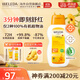 維蕾德（WELEDA）撫觸油新生嬰兒童頭垢軟化護膚按摩油濕癢熱疹金盞花潤膚油200ml