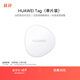 華為 Tag 輕薄小巧tag防丟精靈 防丟器追蹤器 防丟提醒 適配手機Mate60系列 單片裝