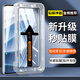 Tensam【無塵秒貼】適用Redmi紅米Note14/Pro鋼化膜note14pro+手機膜無塵倉秒貼盒膜覆蓋高清防指紋貼膜 紅米Note14Pro/+【曲面秒貼盒】高清*2套 -