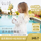 戴維貝拉（DAVE＆BELLA）女童薄款外套兒童夏裝皮膚衣2025新款女寶寶連帽空調衫小童衣服 花朵印花【現貨】 120 cm（建議身高110-120cm）