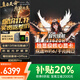 聯(lián)想游戲筆記本可選 2025補貼20%電腦i7/i9滿血RTX5060電競獨顯大學生設計師CAD建模手提 升級i7-13620H 32G 2TB 悅Pro 全新升級 官方正品