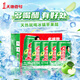 天地壹號 蘋果醋飲料330ml×12+3罐 0脂肪酸爽解膩 冰鎮(zhèn)更佳 新舊包裝隨機