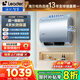 海爾（Haier）智家出品Leader統帥懶人扁桶熱水器F1PRO電熱水器60升雙膽速熱節能小尺寸熱水器鎂棒免更換防電墻 60L 2200W 超一級節能F1PRO