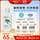 宜可誠（Ecostore）嬰幼兒潤膚露200ml/瓶滋潤低敏身體乳保濕敏感肌兒童可用 