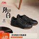 李寧月白2.0丨板鞋男鞋小黑鞋撞色透氣舒適經(jīng)典休閑鞋AGCU275