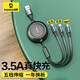 倍思 三合一伸縮數據線(xiàn) 蘋(píng)果安卓type-c一拖三快充 適用iphone15/14/13小米華為車(chē)載手機充電器線(xiàn)1.2米