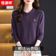 恒源祥桑蠶絲針織衫女薄款T恤2025新款春秋寬松洋氣翻領(lǐng)打底衫外穿上衣 紫色 L (建議111-120斤) 中號