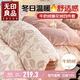 無(wú)印良品A類(lèi)牛奶絨四件套冬季加厚1.8米床上四件套雕花絨床單 被套220*240cm